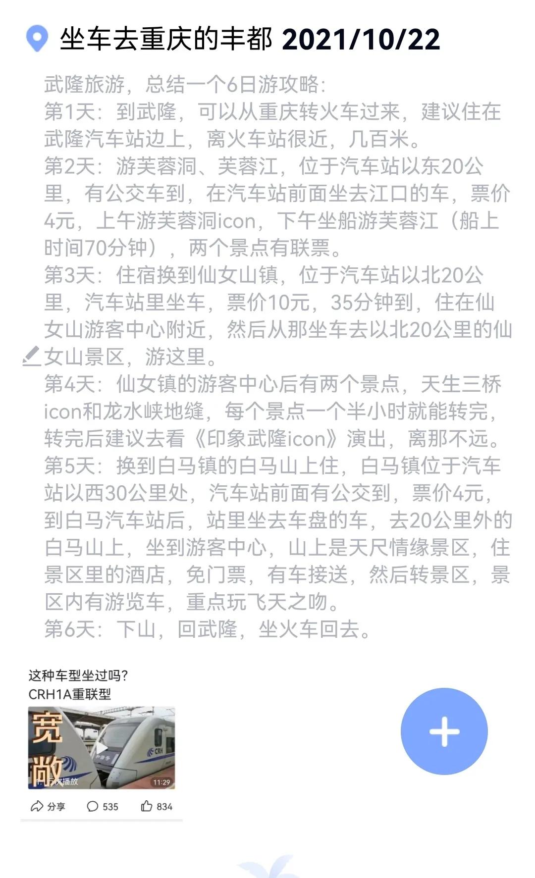 给大家介绍几种我的学习方法