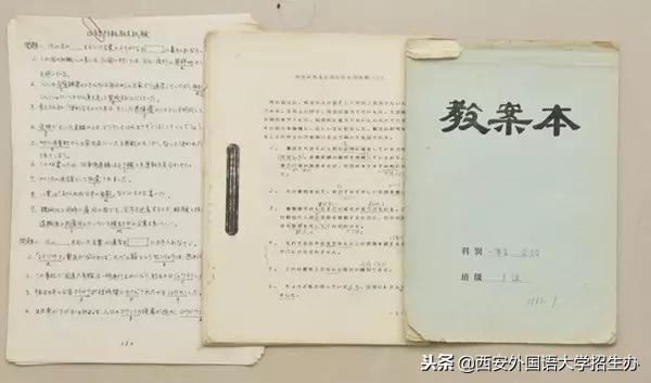 西安外国语大学40年回放，虽然变化很大，但这些始终没变