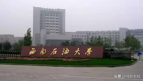 四川这10多所大学，一本二本同时招！