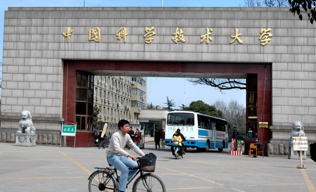 2019新晋院士名单出炉！中国科学技术大学最多，清华大学仅1名