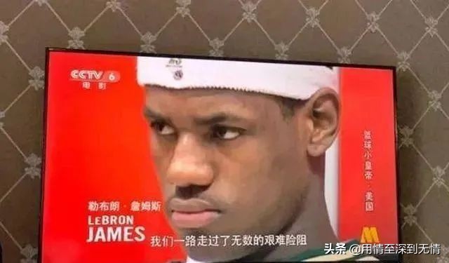 为什么不允许nba(央视：封杀NBA，却为詹姆斯破例！网友：老詹面子大)