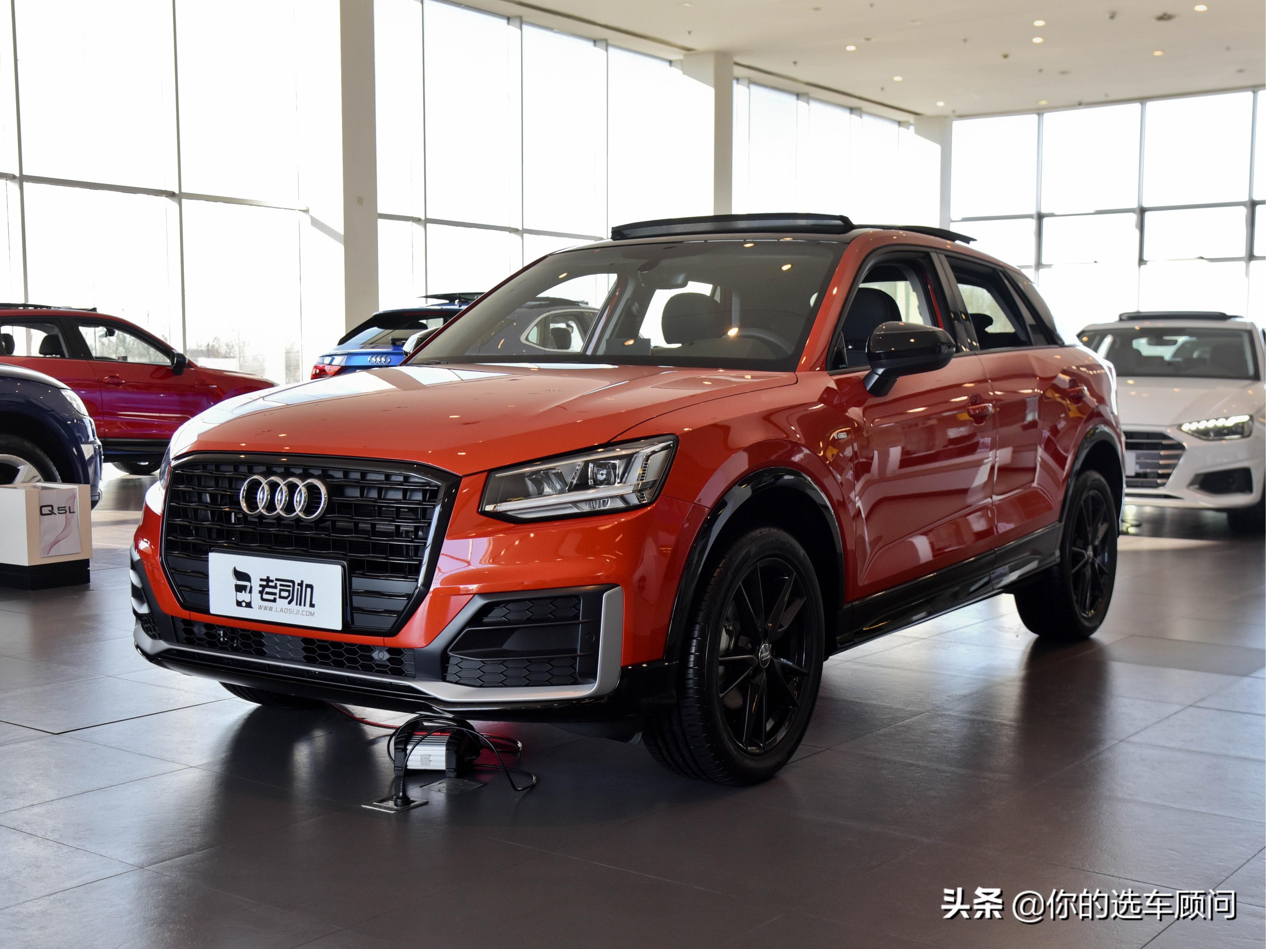 低油耗低保养车价不贵,德国豪华品牌代步suv,实拍奥迪q2l