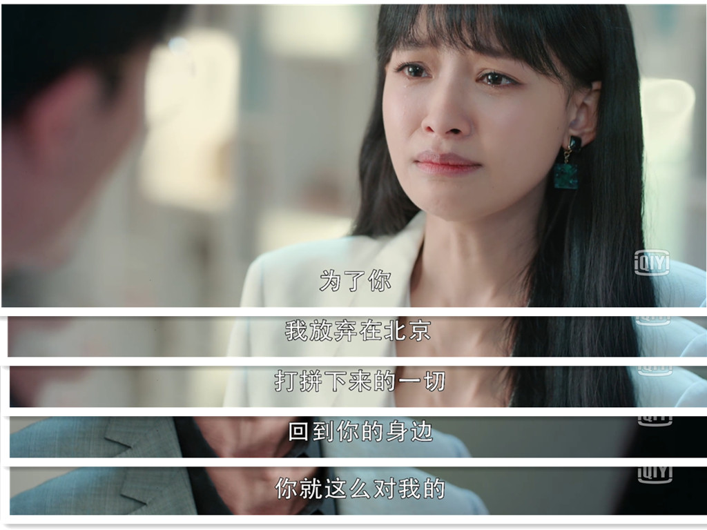 《我和我们在一起》：剧中林皓就和林生斌一样，都是情感吸血鬼