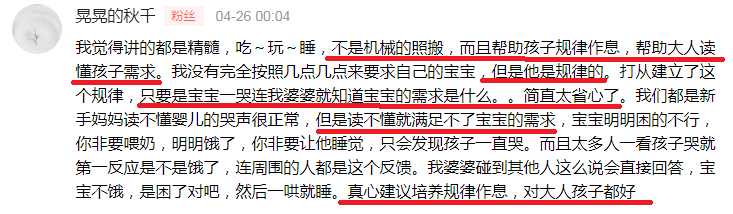 纠结宝宝“一哭就抱”OR“不哭才抱”？做到这3点，娃不哭妈不恼