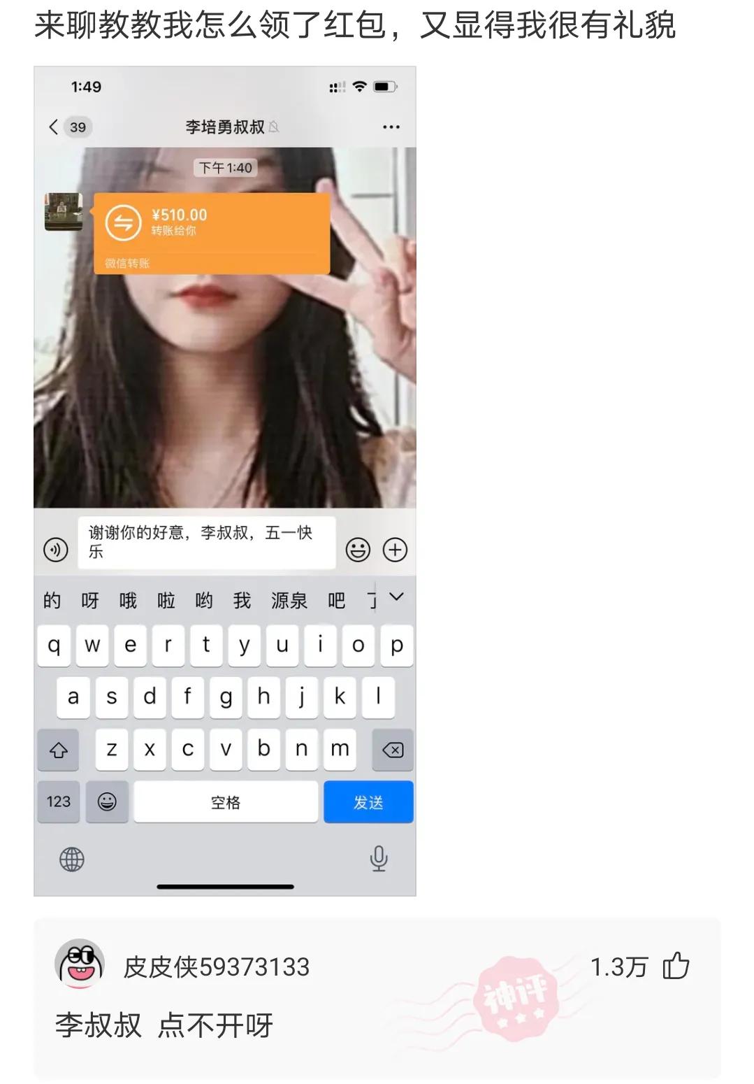 神评爆笑合集：女生睡觉前是这个基本操作流程，男生的呢？哈哈