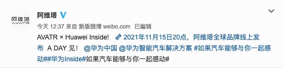 疑似荣耀60系列通过认证；小米12标准版曝光配百瓦级快充