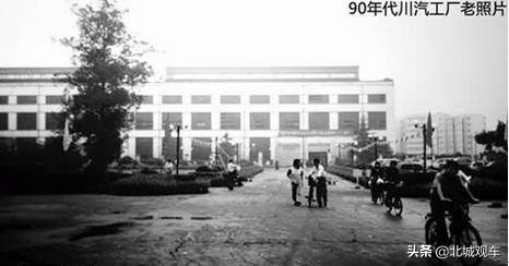 野马F99：销量亚军的辉煌与落幕