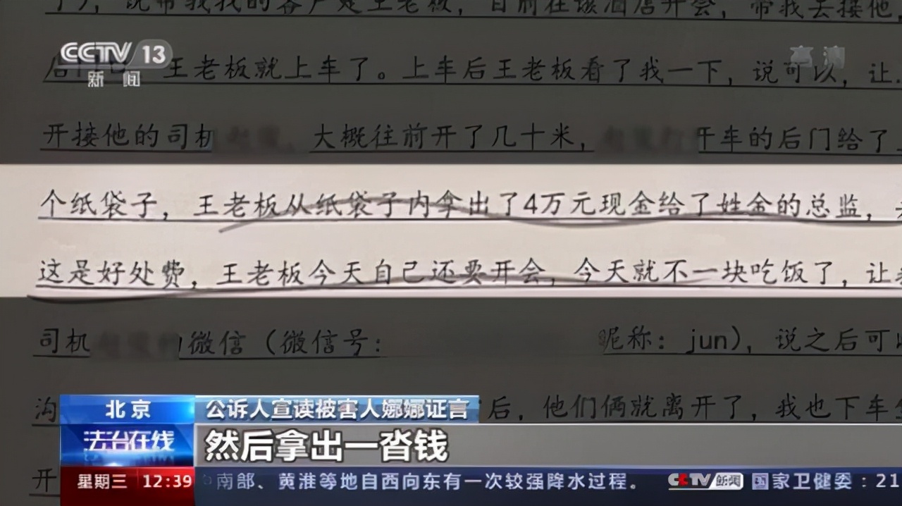 “美丽贷”并不美丽！想要高薪工作先贷款整容？你已落入骗子的圈套「网警转发」