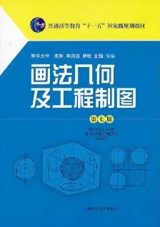 最近，上海市下发通知，这所大学被“点名”6次！