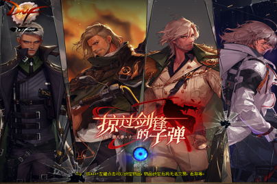 DNF：自选史诗怎么搭配，快速看懂百级版本装备体系