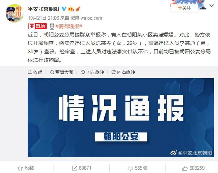 李云迪嫖娼被抓人生尽毁，郎朗娶妻生子事业兴旺，一文说明原因