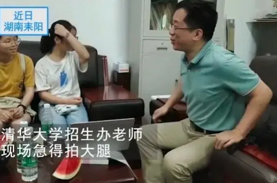 高考成绩出来后，清华北大已经开启“抢人”大战，画面惹人捧腹