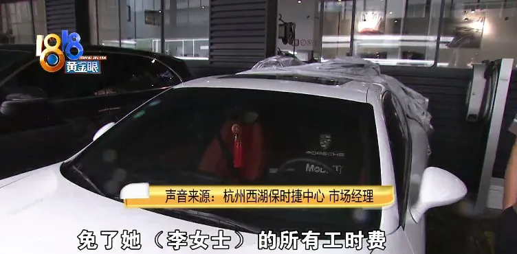 保時捷換了冷凝器,空調泵又發現問題?