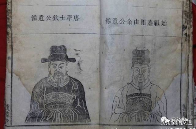 余姓的来源和历史介绍（百家姓之余姓大全）