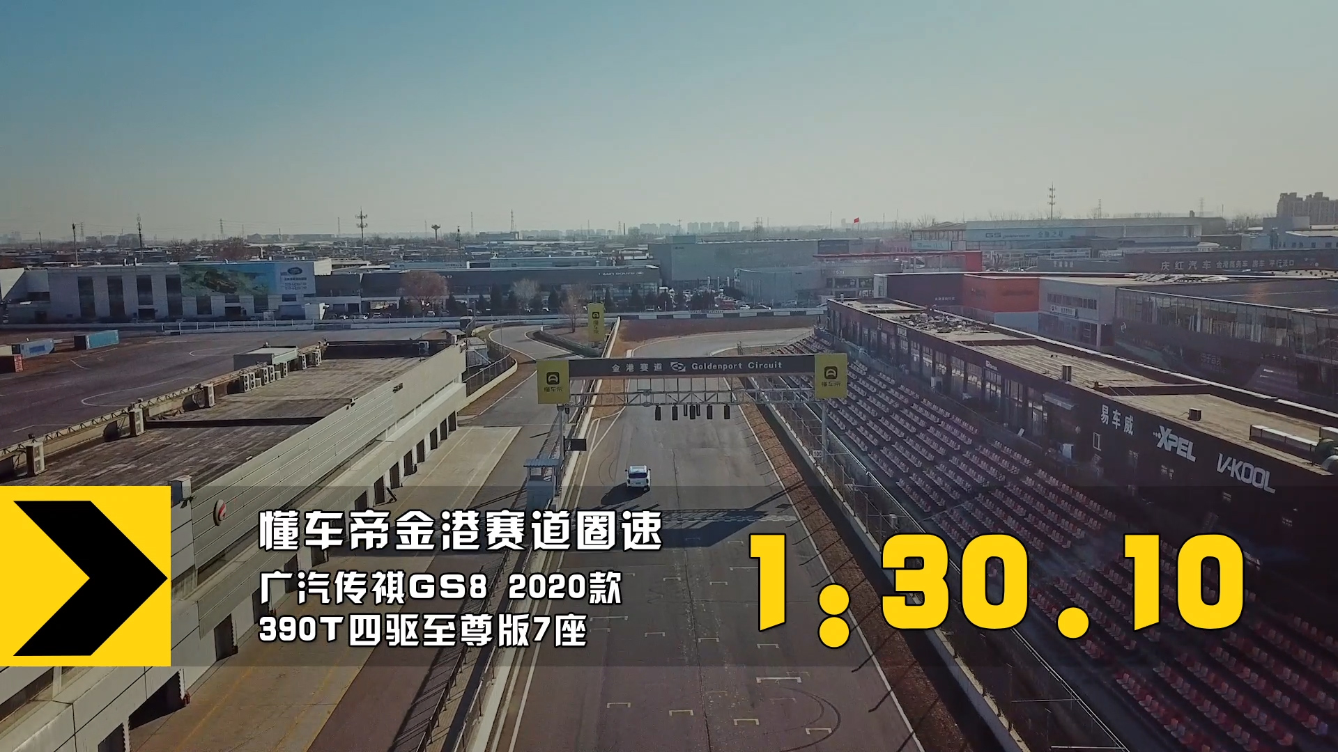 顶配超25万的国产SUV，广汽传祺GS8真的值吗？懂车评测多维度验证
