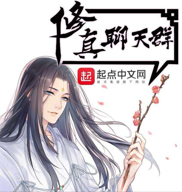 网络文学一零年代回顾,这百部佳作浓缩时代经典(2010-2019)