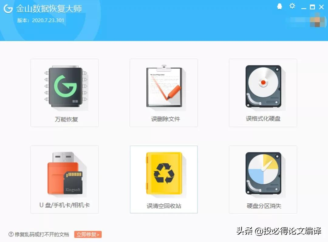 ​读博期间，我发现学术写作和文献管理的“终极武器”