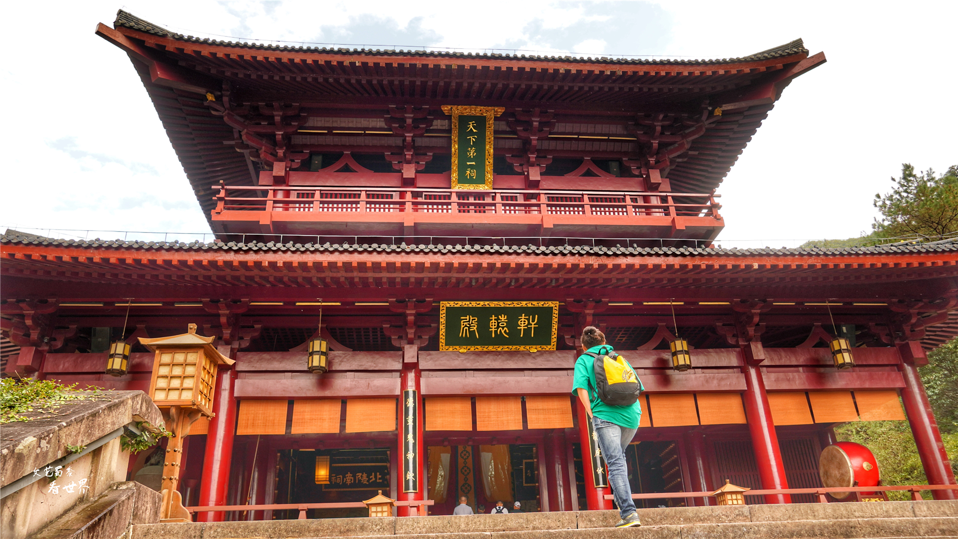 缙云轩辕黄帝祠宇，堪称天下第一祠，我赶上了仙气飘飘的祭祀仪式