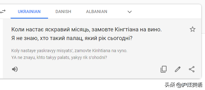 把中文用Google翻译10次会发生什么？亲测高能，简直太刺激了