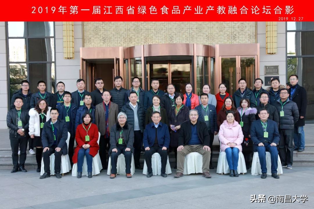 我们的2019 | 走进食品、新传、旅游、理学、软件、护理、儿科医学院和发规处、科技处