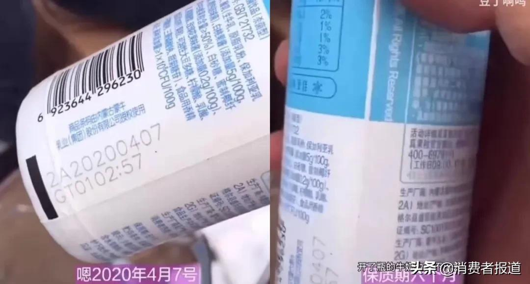 爱奇艺、蒙牛真果粒双双致歉,倒奶打投背后还有哪些令人惊讶的骚操作?