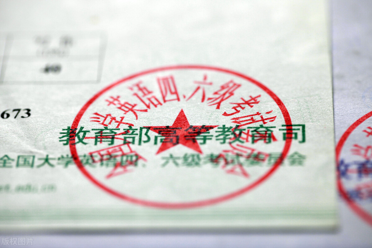 英语四级考试时间，一年到底能考几次？