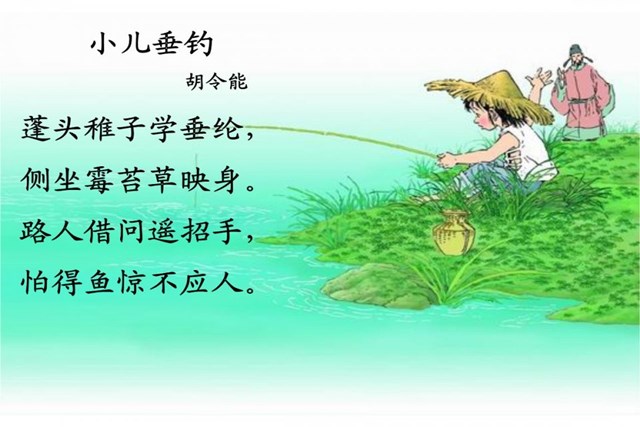 学习对仗要求，熟记对仗口诀，你也可以吟诗作对