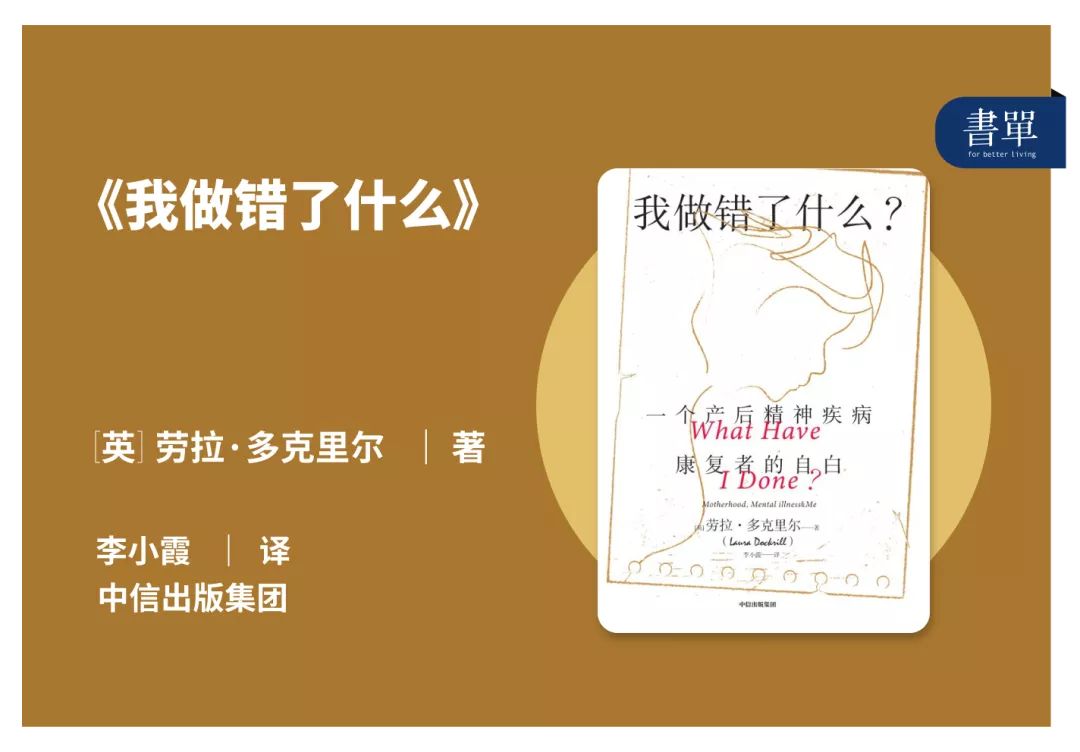 7月推荐你这10本书,第六本比悬疑剧还烧脑,书单新书推荐榜!