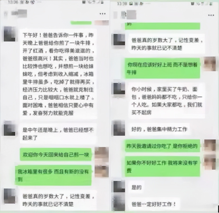“骂一次我爹，发一张裸照”：23岁女留学生和北大父亲的畸形人生