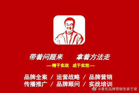 于斐老师谈：保健品没落，没有品牌价值和情感体验双轮驱动（一）