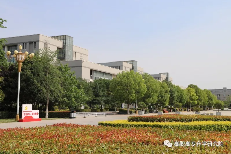 河南机电职业学院