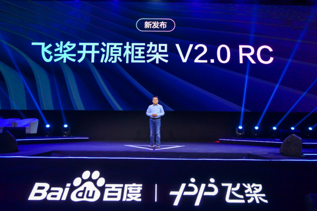 重磅发布开源框架、生物计算平台螺旋桨，百度飞桨交了年终成绩单