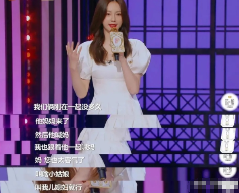 深扒！15年前一起合租，曾4次公开表白吴昕！确定海涛不爱梦辰