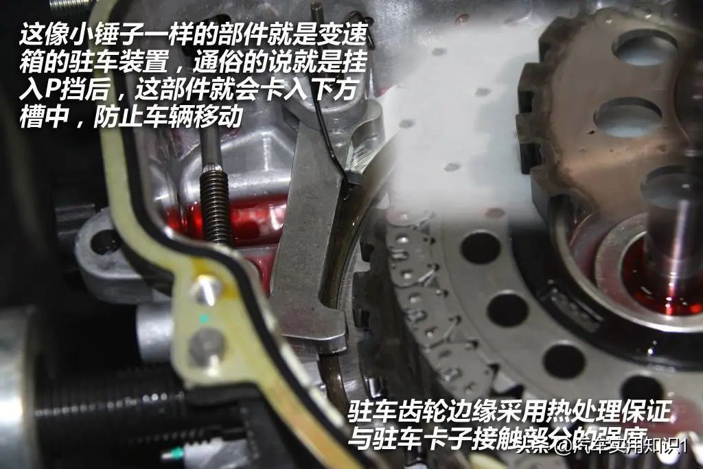 据说只有1%的人才知道，挂挡顺序为何是PRND？