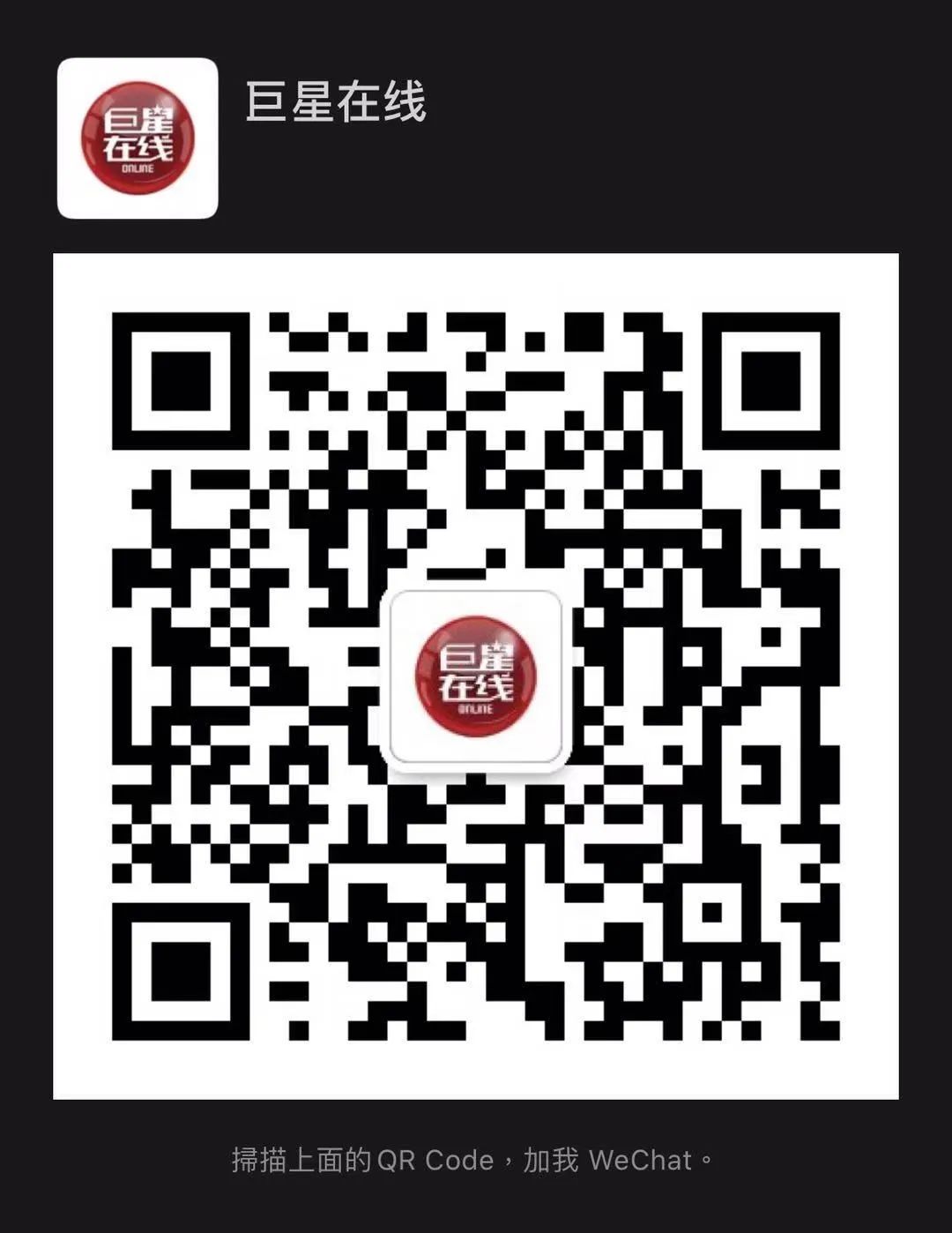 CBSA世界斯诺克学院全面招生