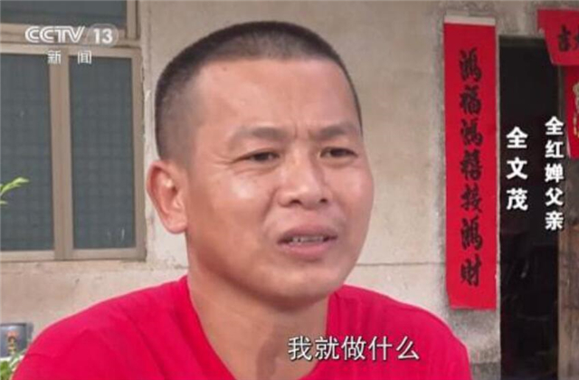 全红婵父亲做生意大方！送奥迪车主一串青皮橙，顾客感动连忙道谢
