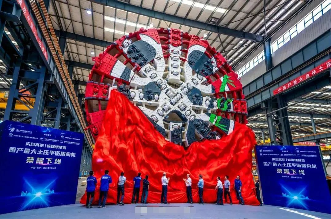 国家牵头科研攻关后，西方的天价盾构机降价了