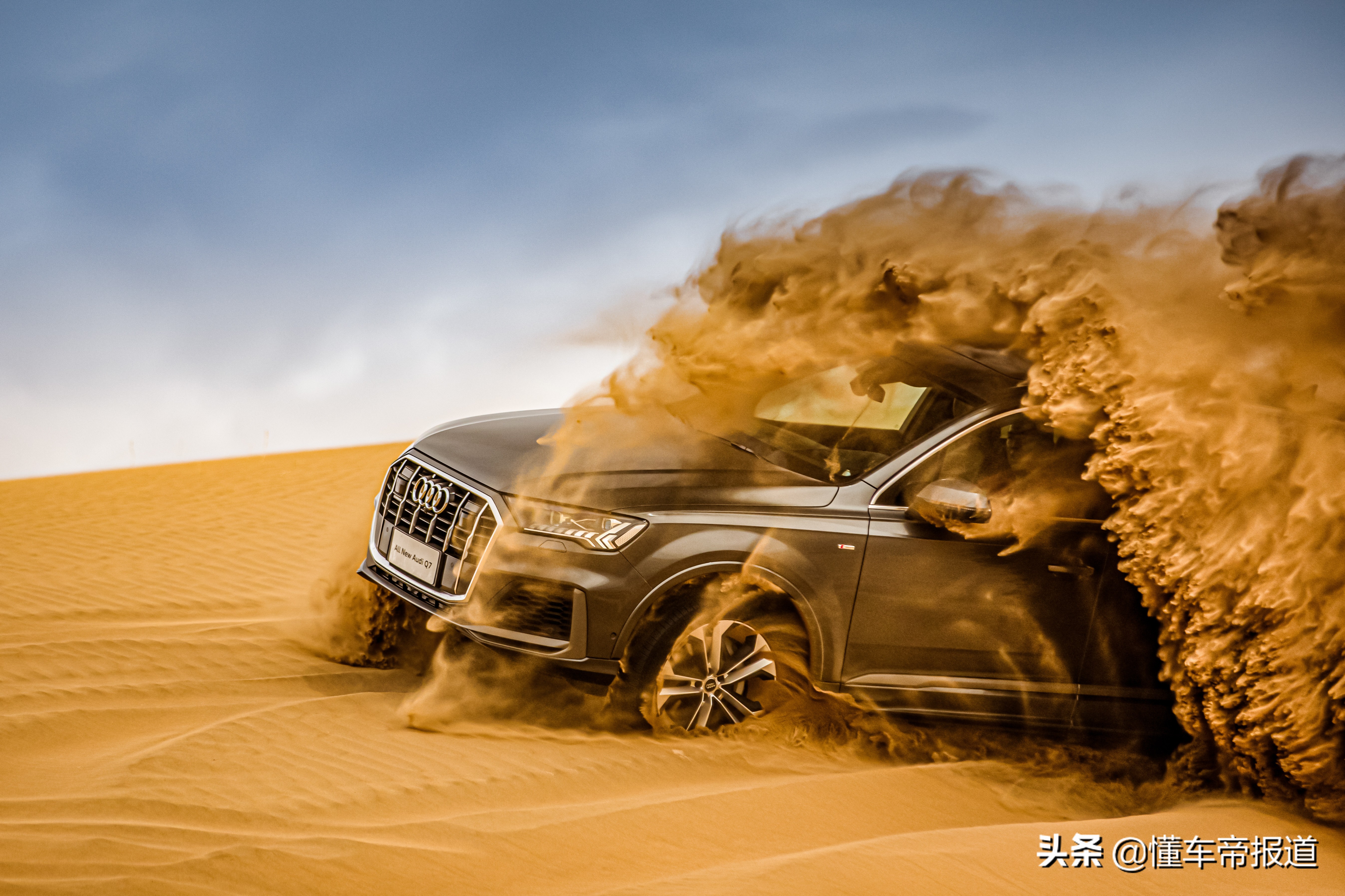 新车 | 越野征途从容应对 试驾奥迪Q7 3.0T尊贵型