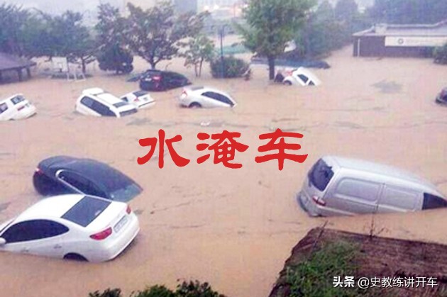 二手车市场水太深？新手司机要想避开购车风险，看这6条选车重点