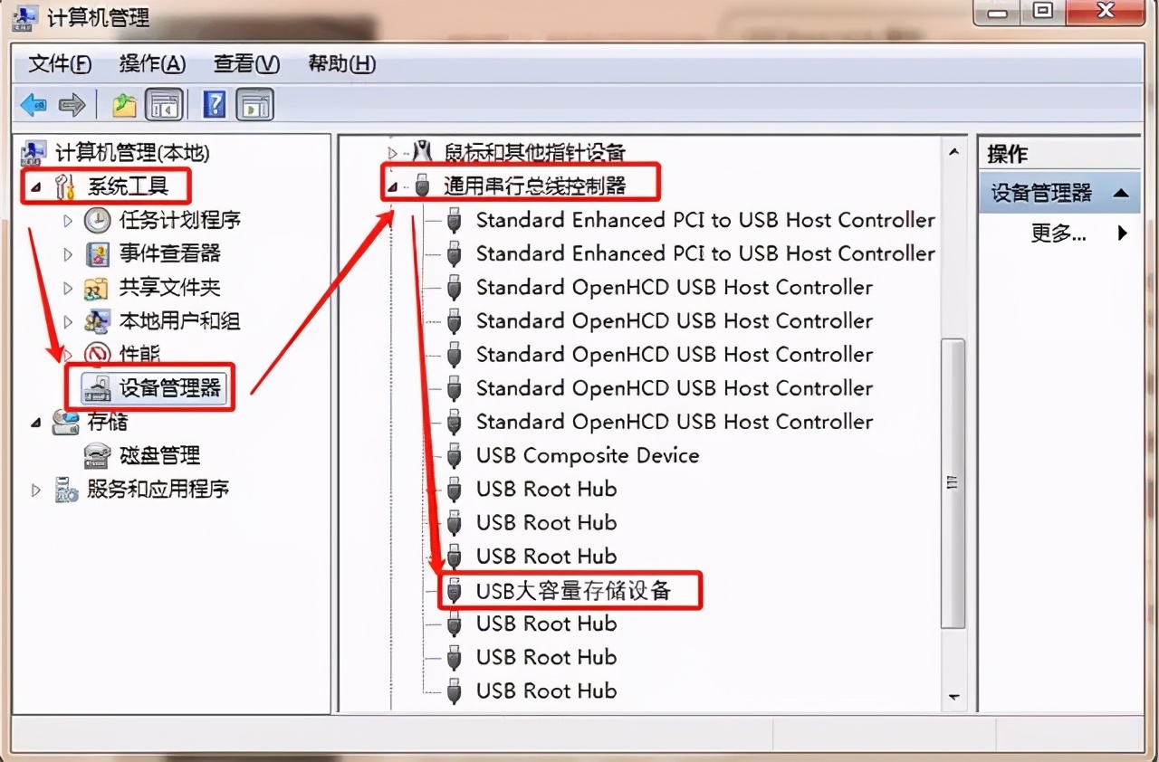 U盘插入电脑没反应？你可以试试这些方法