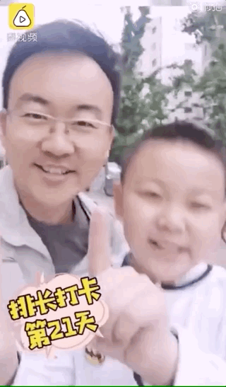 再见2020！前面的路要继续勇敢呀