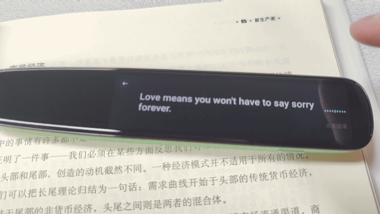 一笔解百忧，伴你无忧行（学），讯飞翻译笔S11