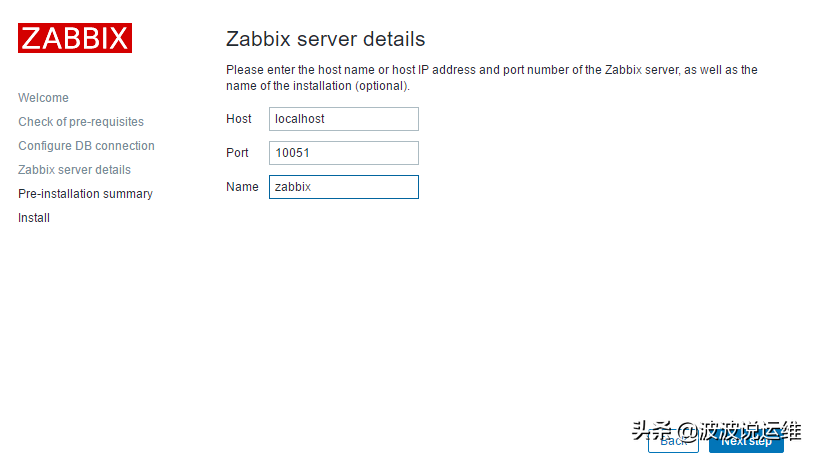 基于centos7系统安装部署zabbix4.2监控服务器