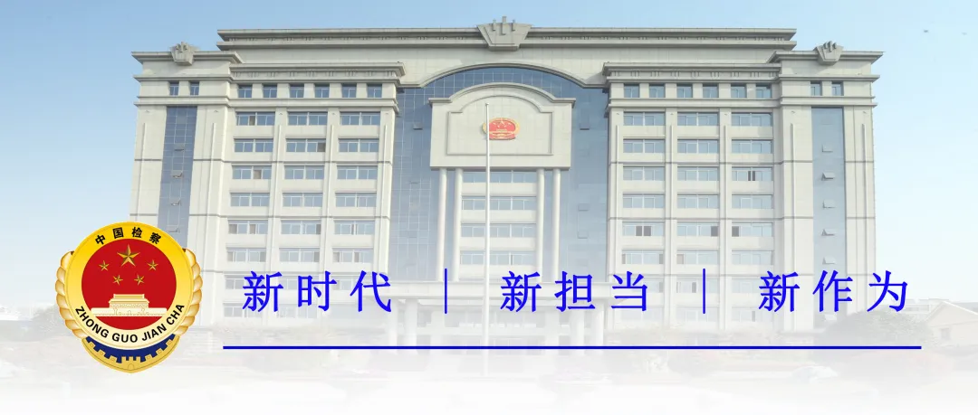 控辩争锋 析法明理——检察官律师辩论大赛高手过招，“辩”出法治正能量