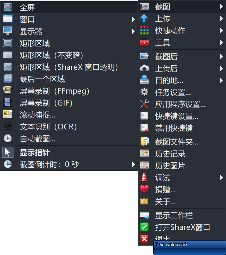 我研究了6款常用截图工具，没想到QQ已经很好用了，还有2款更厉害