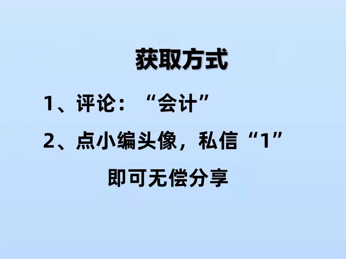 财务总监熬夜两天做的成本核算模板，自动化测算成本，真是服了