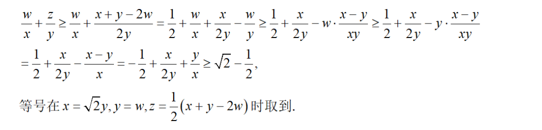 2021清北强基校测信息汇总！附2020年清北强基校测真题