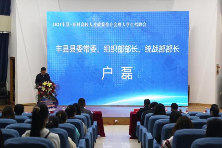 一天之内，1200余家企业直奔河南大学“抢人”，提供超4万个岗位！