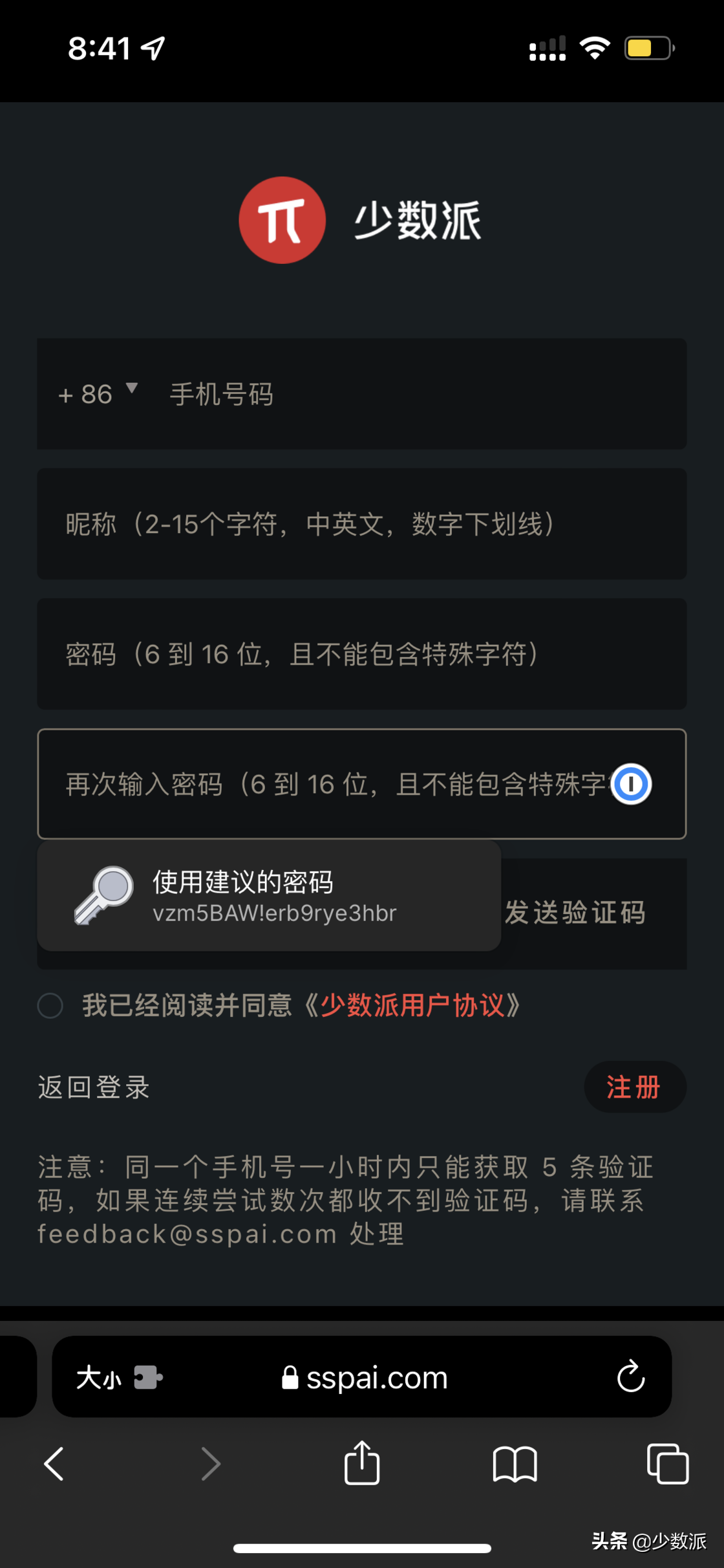 iOS 15 支持 Safari 扩展了，这 10+ 个应用值得一试