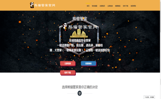 凭什么他的微信功能那么多？难道是开了挂？